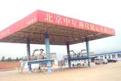 Petroleum Products