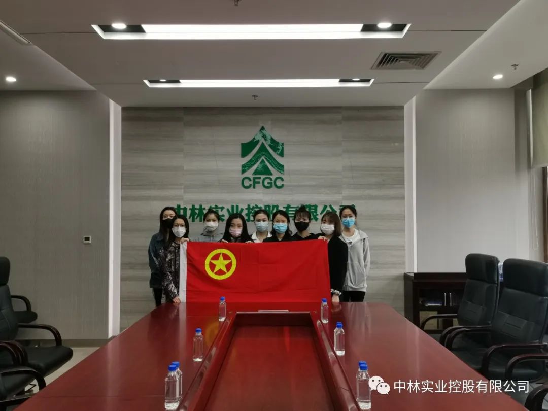 i米实业开展“青春心向党·建功新时代” 五四青年节主题团日活动