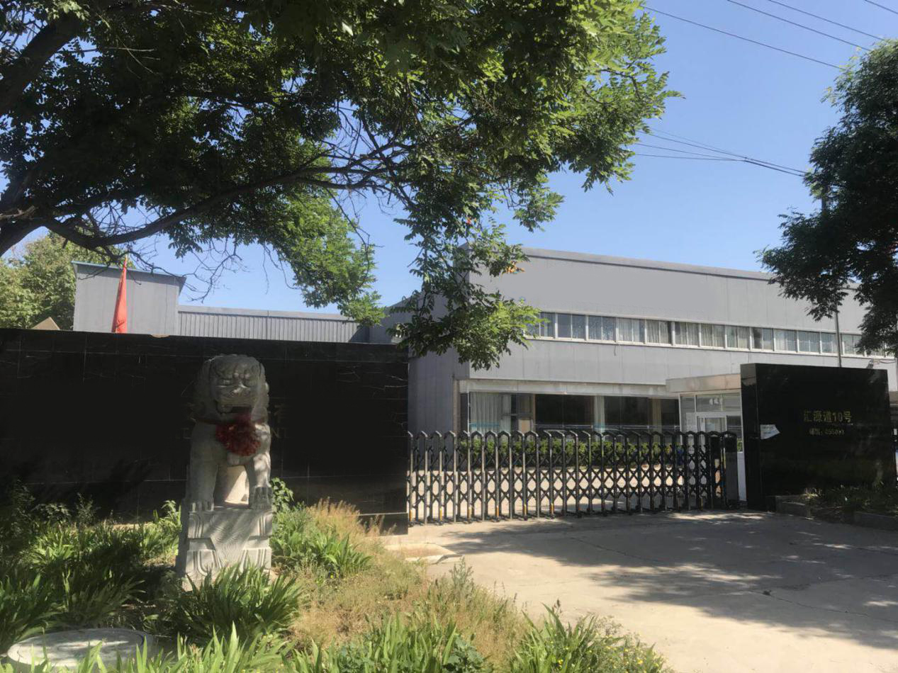 廊坊i米长乐集成材有限公司