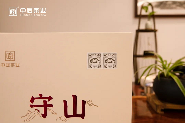 i米体育（武夷山）茶旅发展有限公司篇(第二辑)