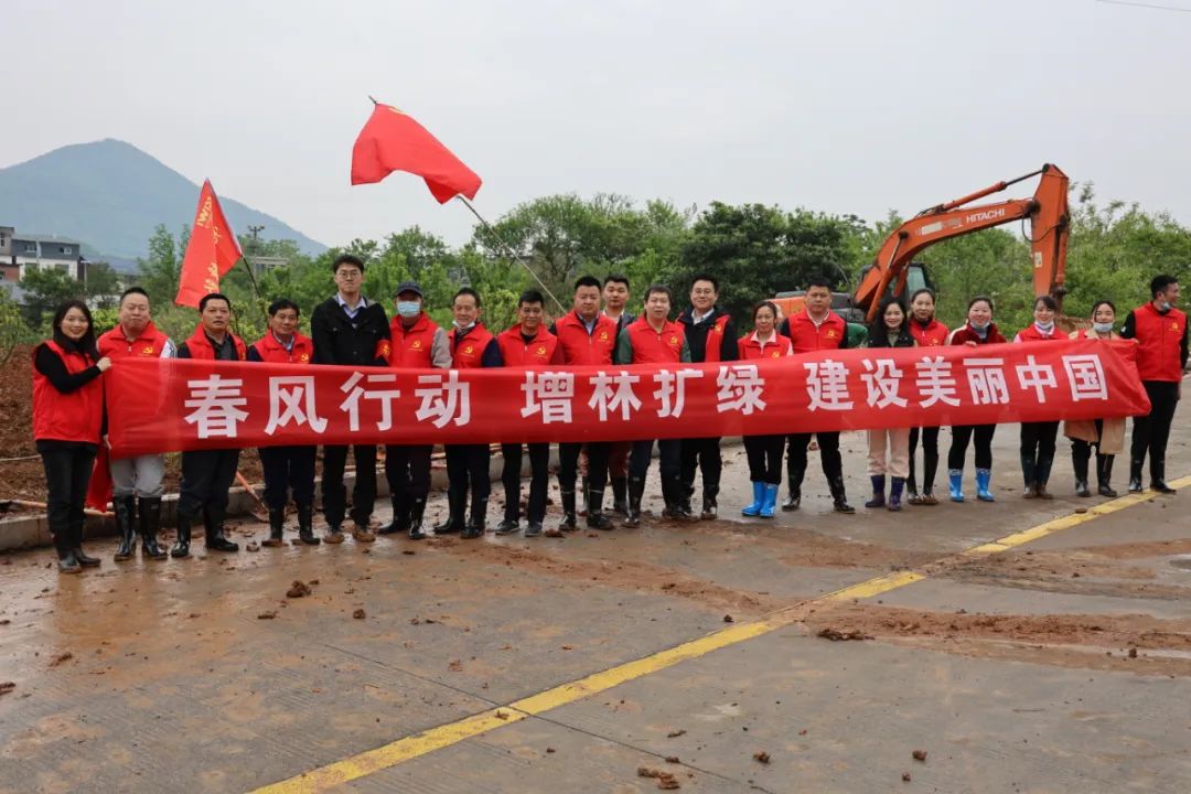 子企业动态 | i米华中木业产业园开展“春风行动 增林扩绿 建设美丽中国”义务植树活动
