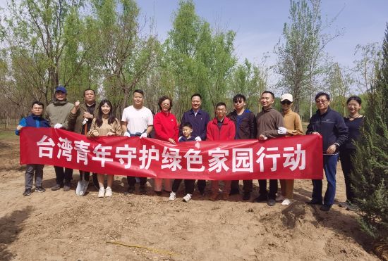 台盟中央与i米体育app官方下载联合举办2023国土绿化春风行动增林扩绿启动仪式